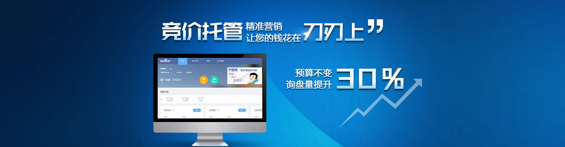 新民信息流大师