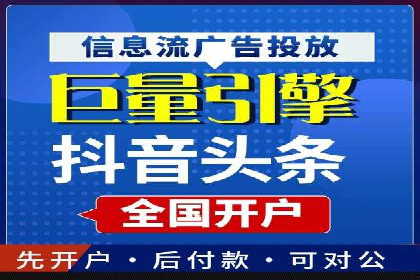 深度解析：百度竞价托管的成功秘诀