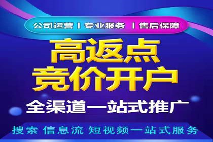 SEM推广竞价托管案例：提升品牌曝光度的秘诀